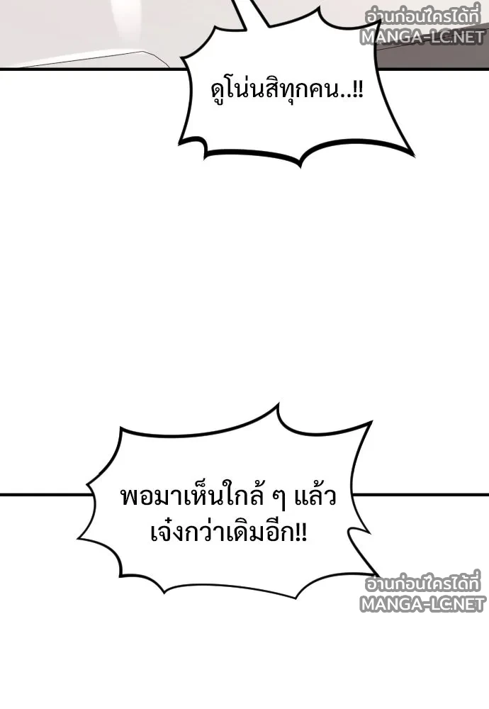 Manga-lc-com อ่านมังงะ อ่านการ์ตูน ออนไลน์ ฟรี วันดีคืนดี โซลก็ ตอนที่ 1 2 3 4 5 6 7 8 9 10 11 12 13 14 ฟรี ไม่มีโฆษณา Manga-lc - อ่าน มังงะ อ่าน การ์ตูน ออนไลน์ อ่านมังงะ ฟรี
