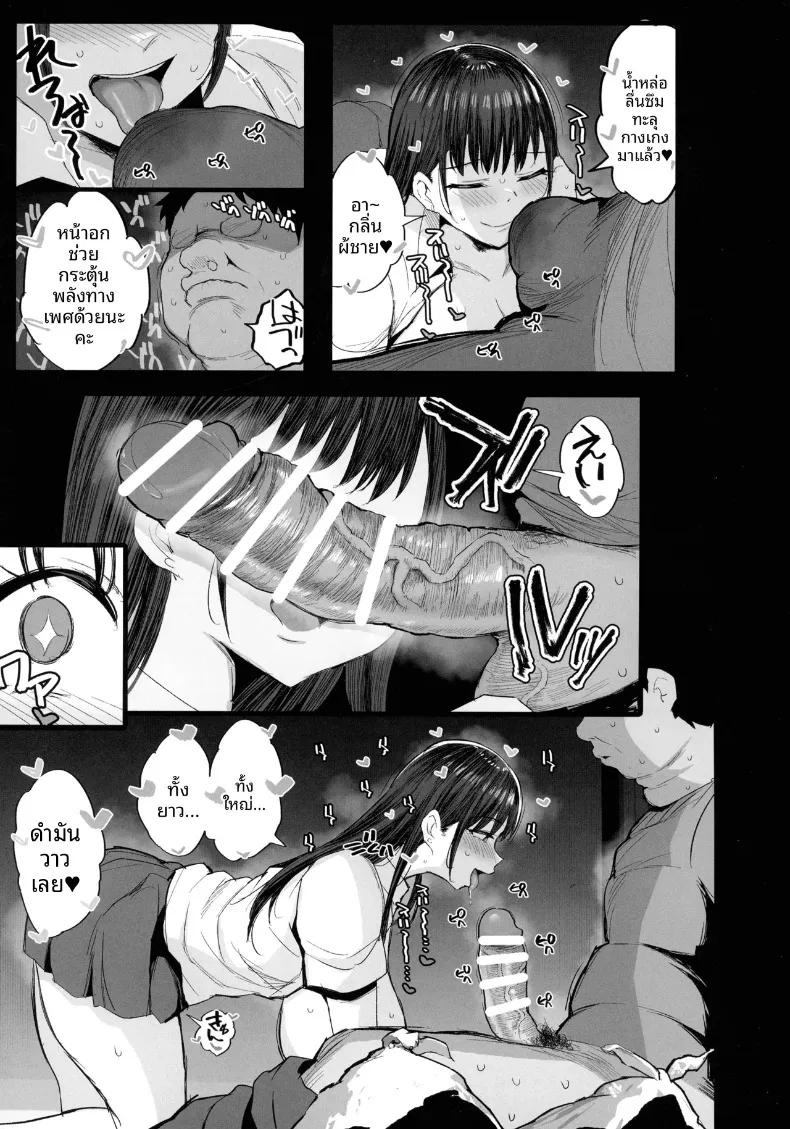 Doujin-Lc- อ่าน โดจิน มังฮวา เกาหลี ญี่ปุ่น จีน แปลไทย สตรีมลับสุดเบิ้มของเพื่อนน้องสาว (NoriPachi) ตอนที่ 1 2 3 4 5 6 7 8 9 10 11 12 13 14 ฟรี ไม่มีโฆษณา อ่าน โดจิน Manhwa เกาหลี ญี่ปุ่น จีน เรามีครบ คัดมาให้เน้นๆ โดจิน 18+ รับประกันความฟินโดย  Doujin Lc