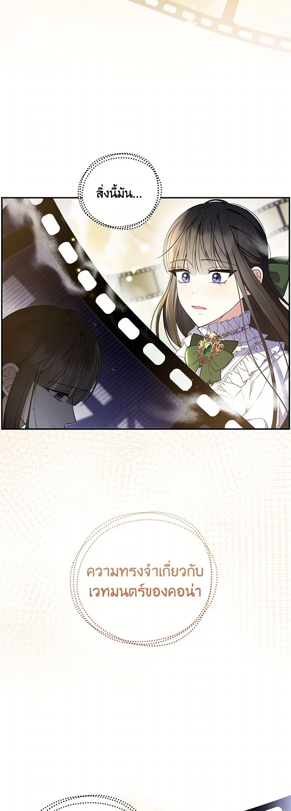 Manga-lc-com อ่านมังงะ อ่านการ์ตูน ออนไลน์ ฟรี Reforming My Regretful Husband ตอนที่ 1 2 3 4 5 6 7 8 9 10 11 12 13 14 ฟรี ไม่มีโฆษณา Manga-lc - อ่าน มังงะ อ่าน การ์ตูน ออนไลน์ อ่านมังงะ ฟรี