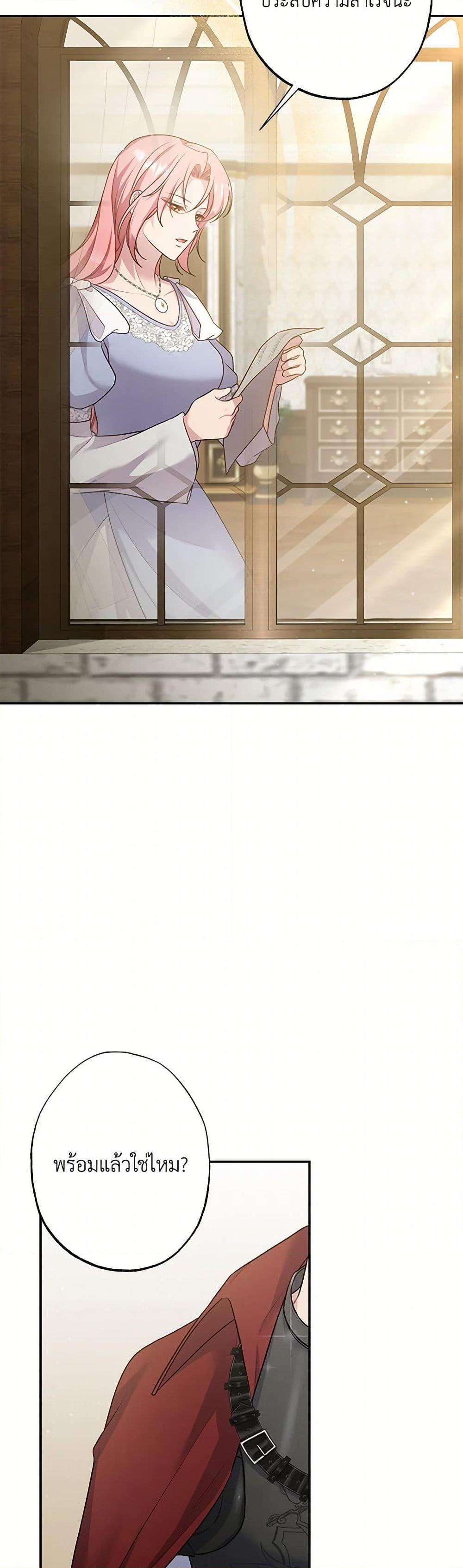 Manga-lc-com อ่านมังงะ อ่านการ์ตูน ออนไลน์ ฟรี The Villain’s Young Backer ตอนที่ 1 2 3 4 5 6 7 8 9 10 11 12 13 14 ฟรี ไม่มีโฆษณา Manga-lc - อ่าน มังงะ อ่าน การ์ตูน ออนไลน์ อ่านมังงะ ฟรี