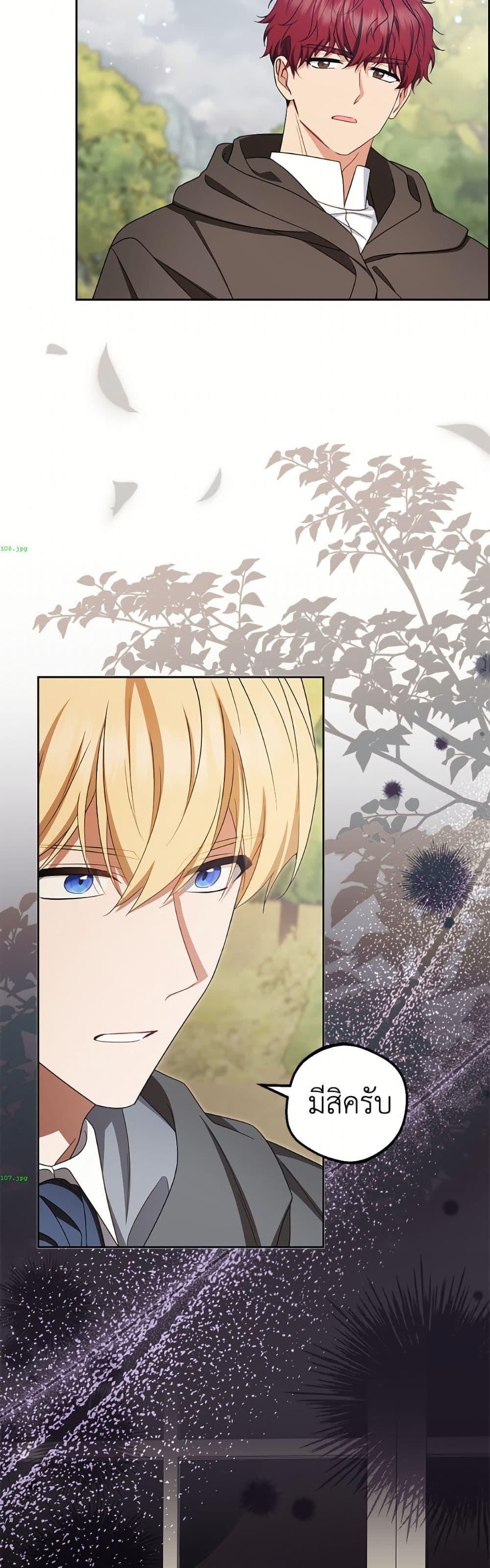 Manga-lc-com อ่านมังงะ อ่านการ์ตูน ออนไลน์ ฟรี The Villainess Is Shy In Receiving Love ตอนที่ 1 2 3 4 5 6 7 8 9 10 11 12 13 14 ฟรี ไม่มีโฆษณา Manga-lc - อ่าน มังงะ อ่าน การ์ตูน ออนไลน์ อ่านมังงะ ฟรี