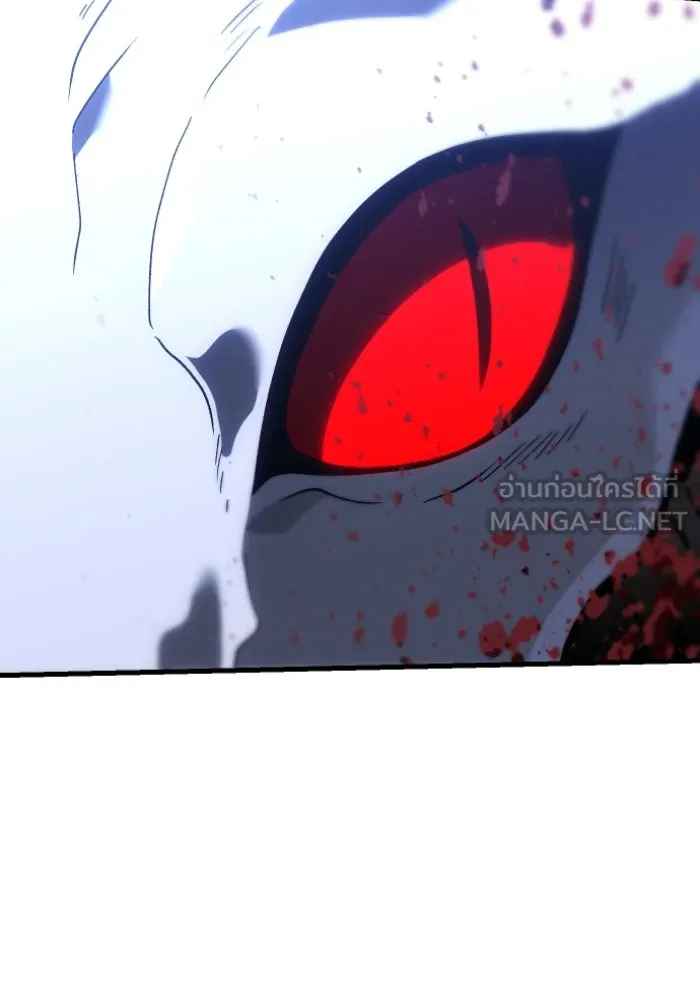 อดีตบอสหอคอย ตอนที่ 1 รูปที่ 237