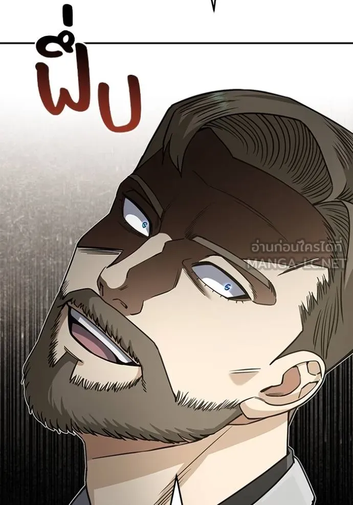 อัจฉริยะนอกคอก ตอนที่ 74 รูปที่ 120
