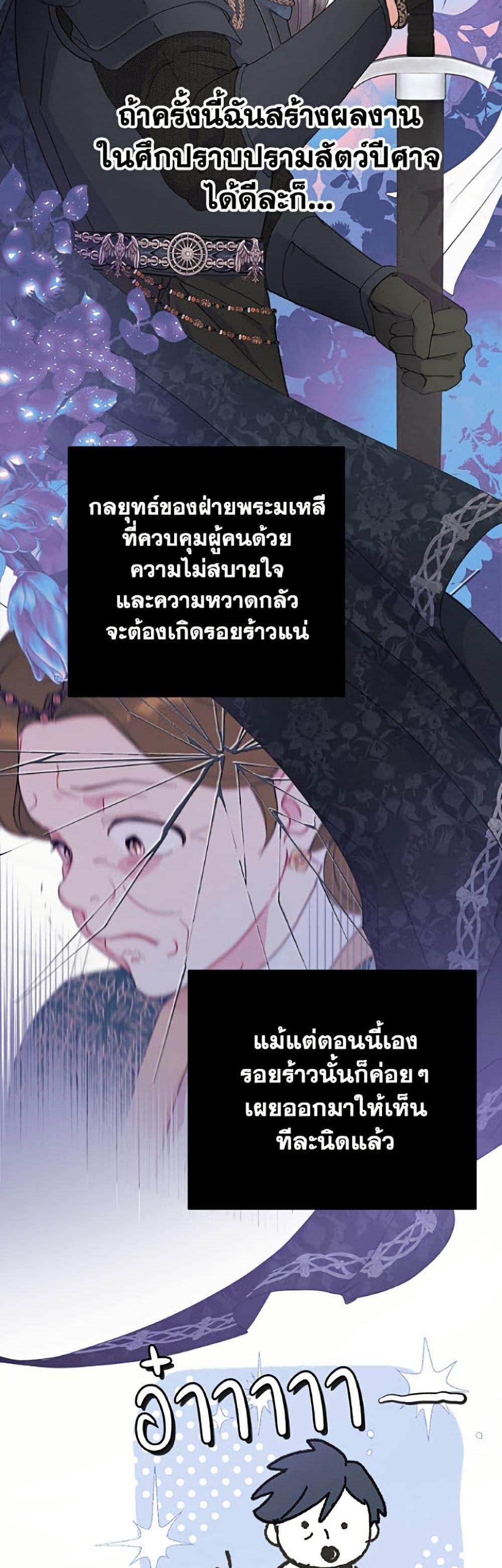 Manga-lc-com อ่านมังงะ อ่านการ์ตูน ออนไลน์ ฟรี Forget My Husband, I’ll Go Make Money ตอนที่ 1 2 3 4 5 6 7 8 9 10 11 12 13 14 ฟรี ไม่มีโฆษณา Manga-lc - อ่าน มังงะ อ่าน การ์ตูน ออนไลน์ อ่านมังงะ ฟรี