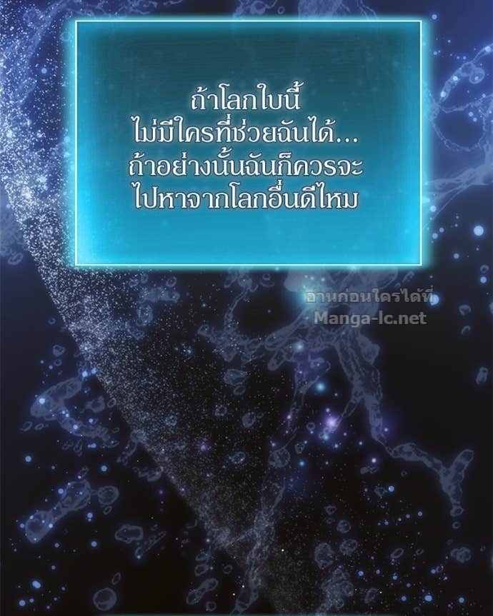 Doujin-Lc- อ่าน โดจิน มังฮวา เกาหลี ญี่ปุ่น จีน แปลไทย ฮีลเลอร์กำมะลอ ตอนที่ 1 2 3 4 5 6 7 8 9 10 11 12 13 14 ฟรี ไม่มีโฆษณา อ่าน โดจิน Manhwa เกาหลี ญี่ปุ่น จีน เรามีครบ คัดมาให้เน้นๆ โดจิน 18+ รับประกันความฟินโดย Doujin Lc