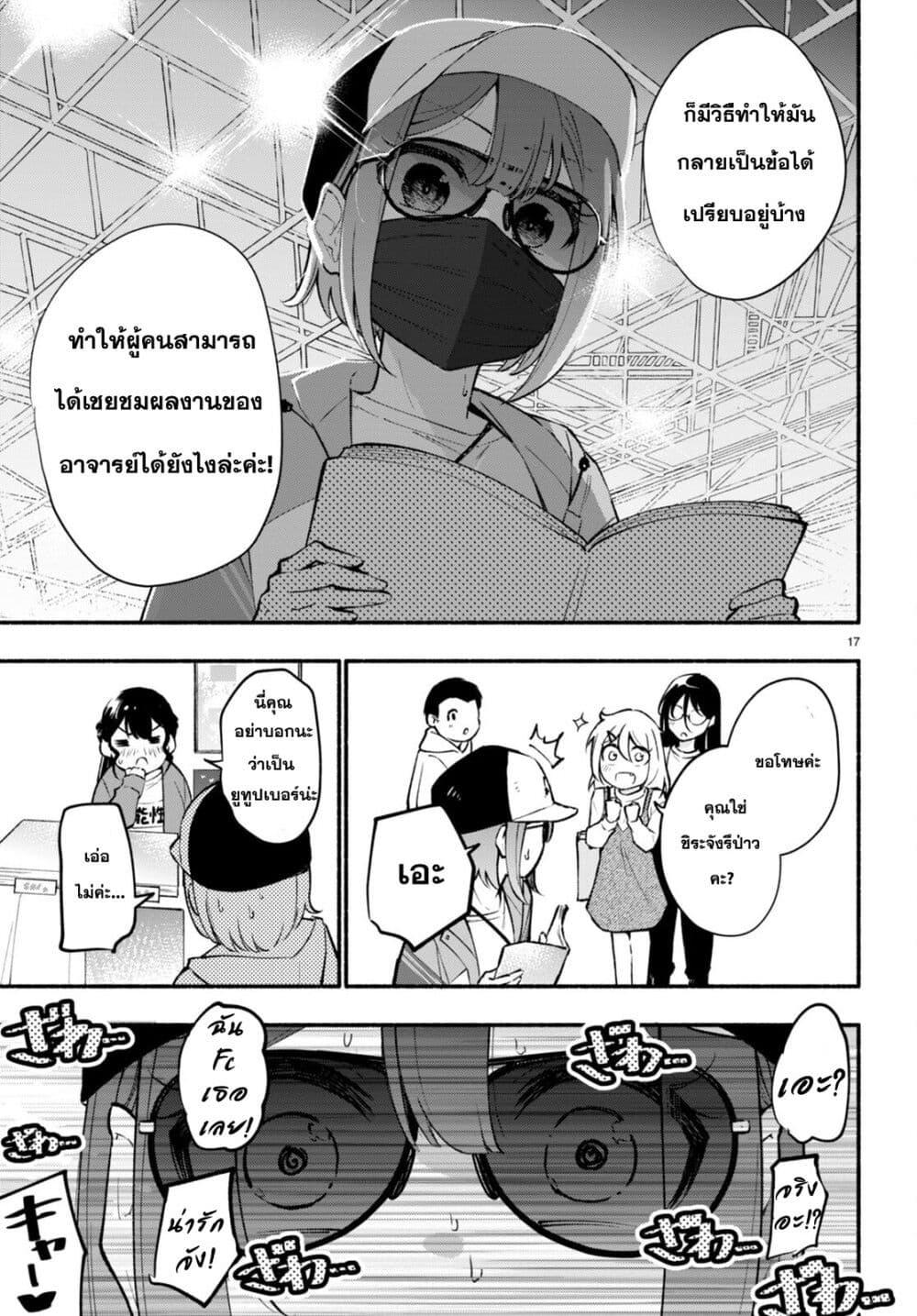 Manga-lc-com อ่านมังงะ อ่านการ์ตูน ออนไลน์ ฟรี Imouto ga Oshi sugiru! ตอนที่ 1 2 3 4 5 6 7 8 9 10 11 12 13 14 ฟรี ไม่มีโฆษณา Manga-lc - อ่าน มังงะ อ่าน การ์ตูน ออนไลน์ อ่านมังงะ ฟรี