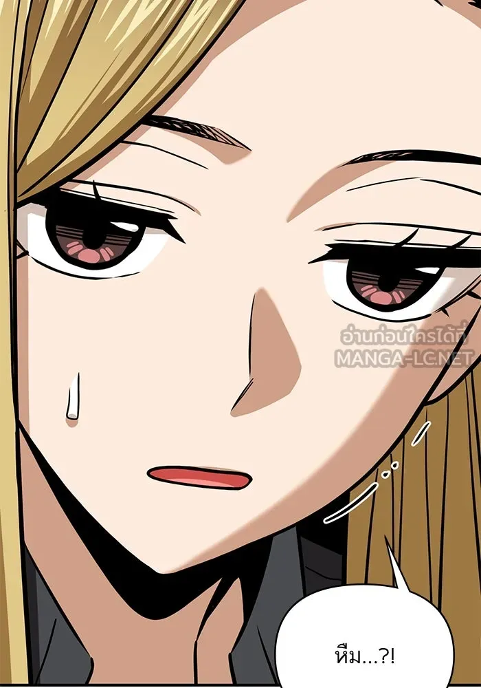 โชคชะตานำพารัก ตอนที่ 119 พี่สาว รูปที่ 99