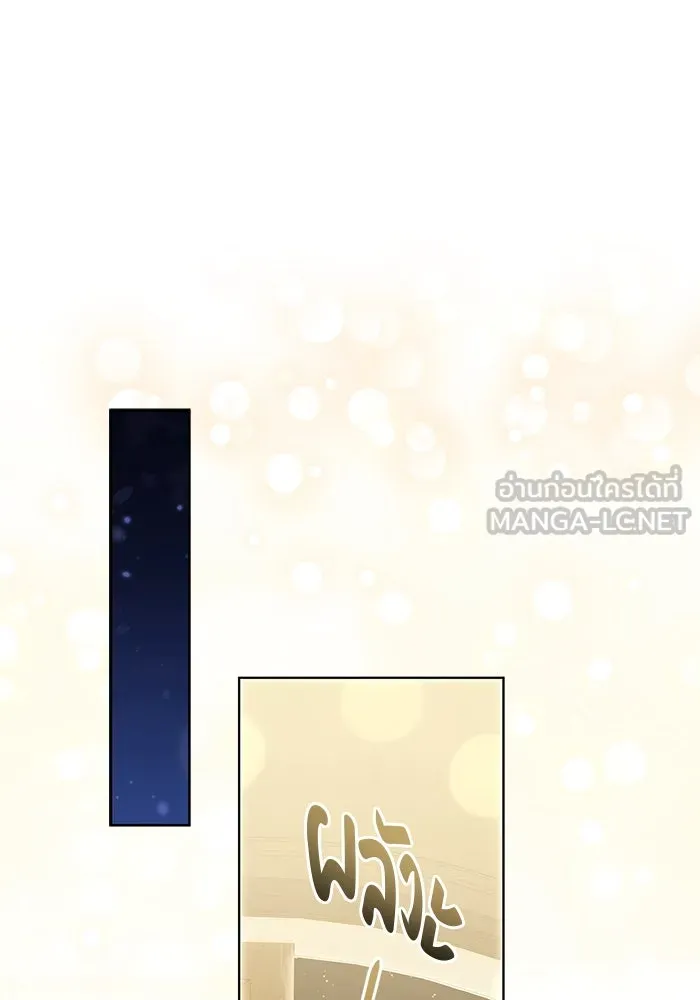 ขอวิธีส่งสามีลงนรก ตอนที่ 32 รูปที่ 84