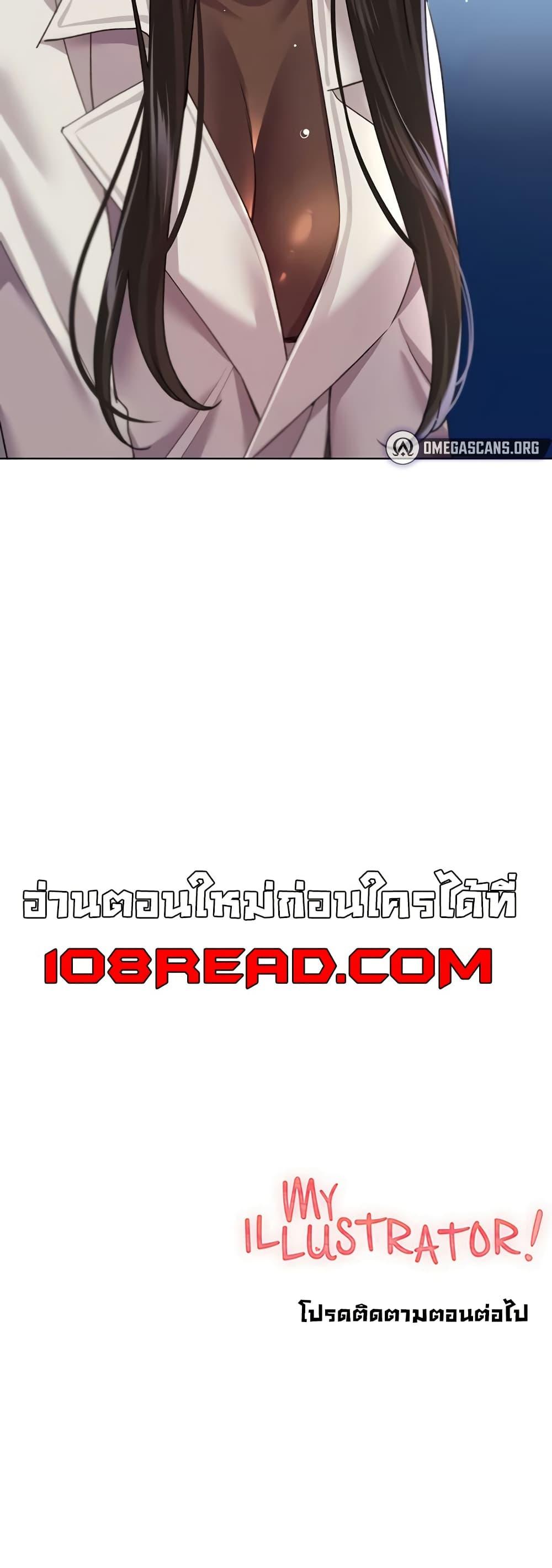 Doujin-Lc- อ่าน โดจิน มังฮวา เกาหลี ญี่ปุ่น จีน แปลไทย My Illustrator ตอนที่ 1 2 3 4 5 6 7 8 9 10 11 12 13 14 ฟรี ไม่มีโฆษณา อ่าน โดจิน Manhwa เกาหลี ญี่ปุ่น จีน เรามีครบ คัดมาให้เน้นๆ โดจิน 18+ รับประกันความฟินโดย  Doujin Lc