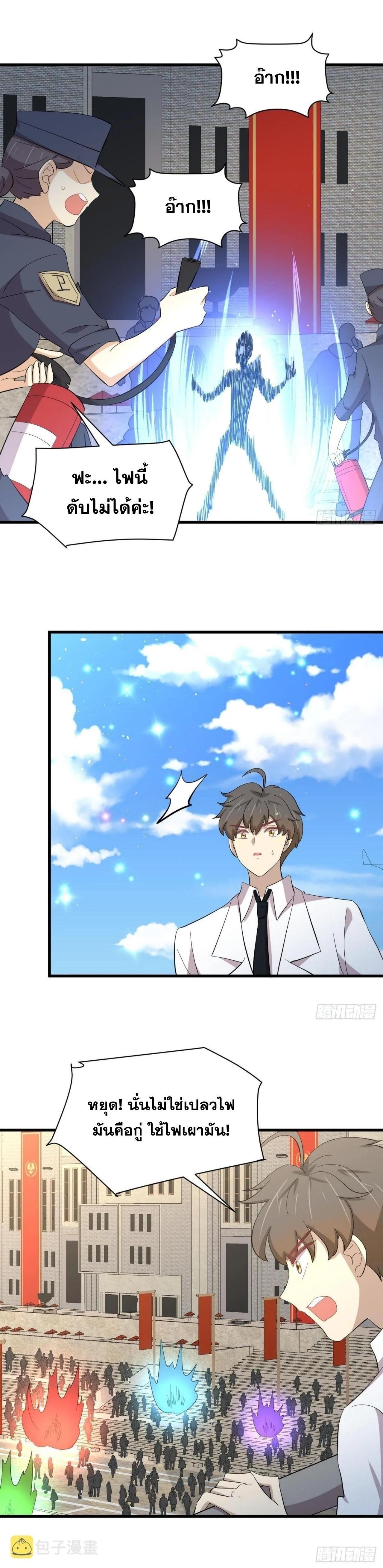 Manga-lc-com อ่านมังงะ อ่านการ์ตูน ออนไลน์ ฟรี Immortal Swordsman in the Reverse World ตอนที่ 1 2 3 4 5 6 7 8 9 10 11 12 13 14 ฟรี ไม่มีโฆษณา Manga-lc - อ่าน มังงะ อ่าน การ์ตูน ออนไลน์ อ่านมังงะ ฟรี