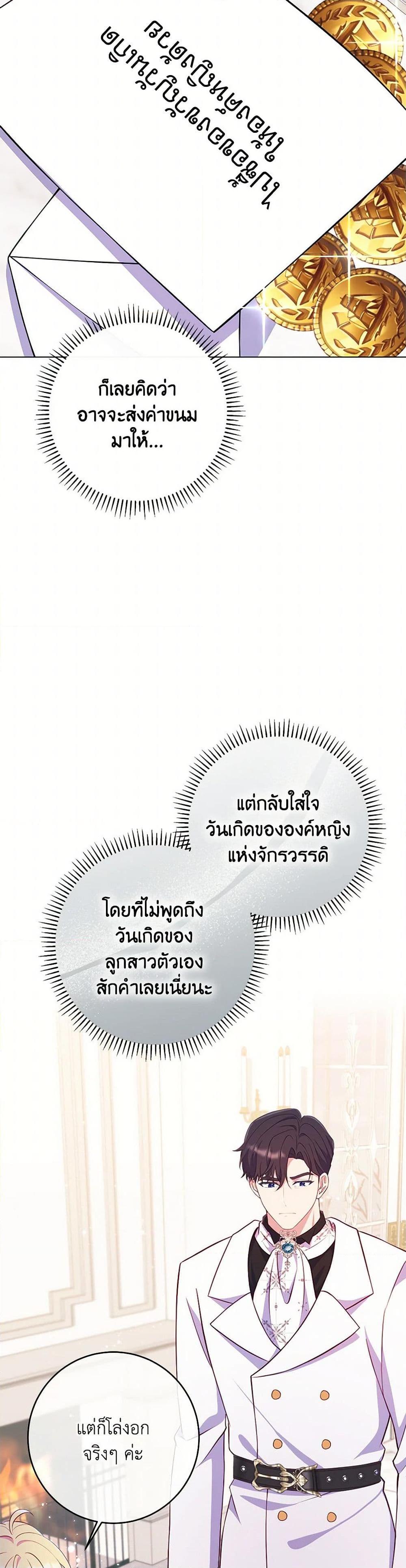 Manga-lc-com อ่านมังงะ อ่านการ์ตูน ออนไลน์ ฟรี I Became a Childhood Friend of the Obsessive Sub Male Lead ตอนที่ 1 2 3 4 5 6 7 8 9 10 11 12 13 14 ฟรี ไม่มีโฆษณา Manga-lc - อ่าน มังงะ อ่าน การ์ตูน ออนไลน์ อ่านมังงะ ฟรี