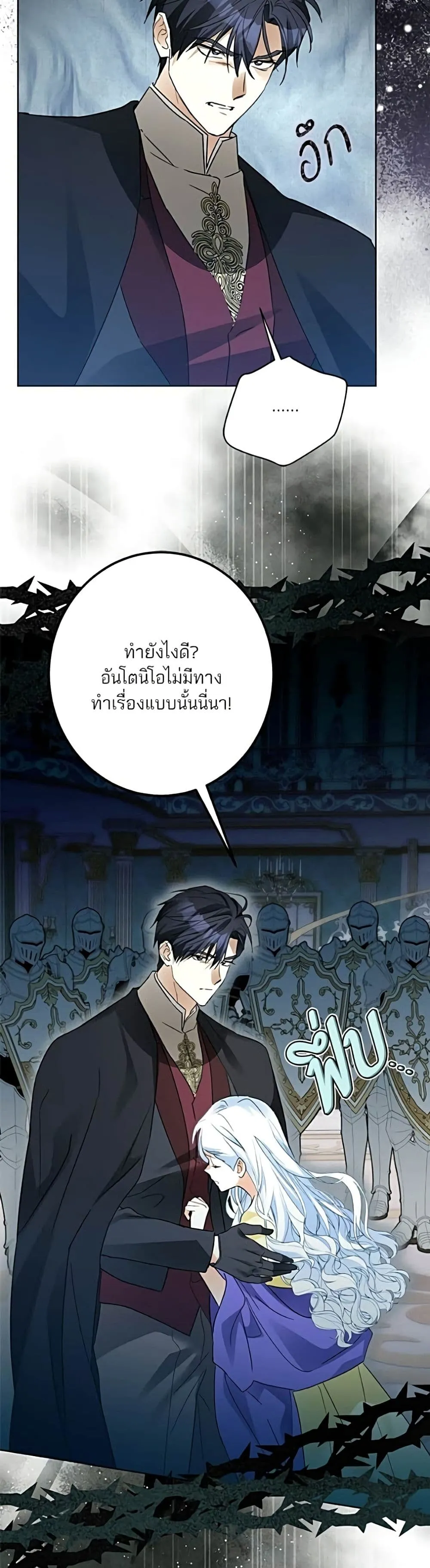 Manga-lc-com อ่านมังงะ อ่านการ์ตูน ออนไลน์ ฟรี Became the Duke’s Male Servant – ผมเป็นหนุ่มรับใช้ค่ะ ตอนที่ 1 2 3 4 5 6 7 8 9 10 11 12 13 14 ฟรี ไม่มีโฆษณา Manga-lc - อ่าน มังงะ อ่าน การ์ตูน ออนไลน์ อ่านมังงะ ฟรี