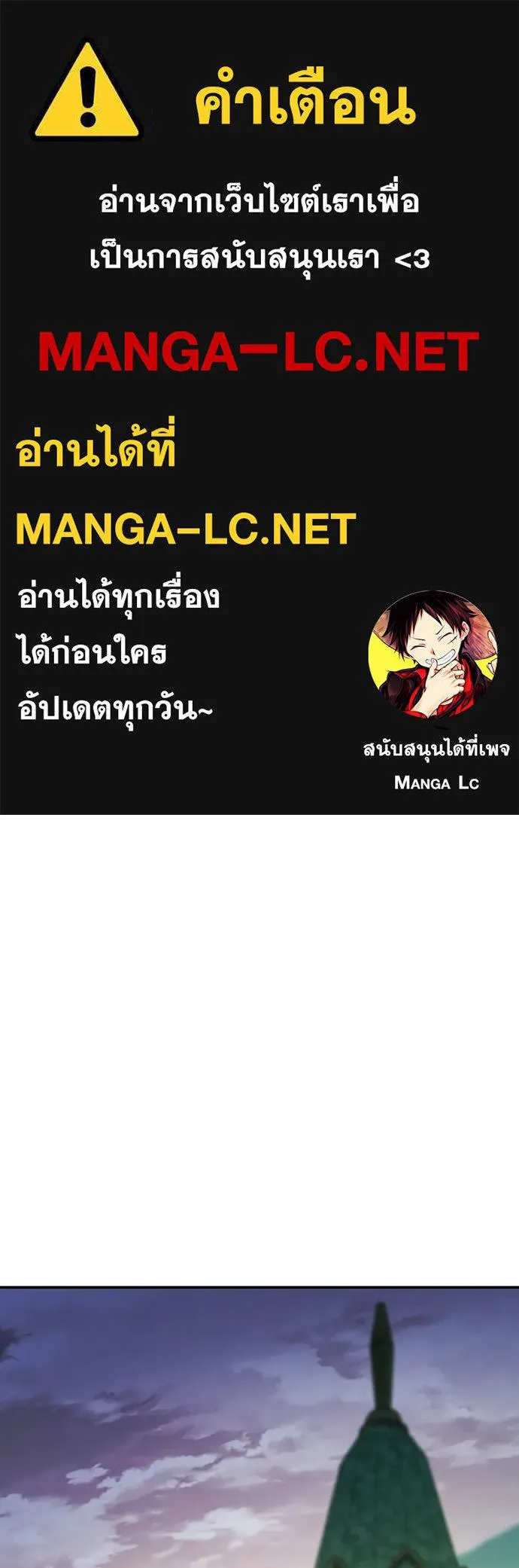คลินิกสัตว์ต่างโลกของคิมโอจิน ตอนที่ 54 รูปที่ 1
