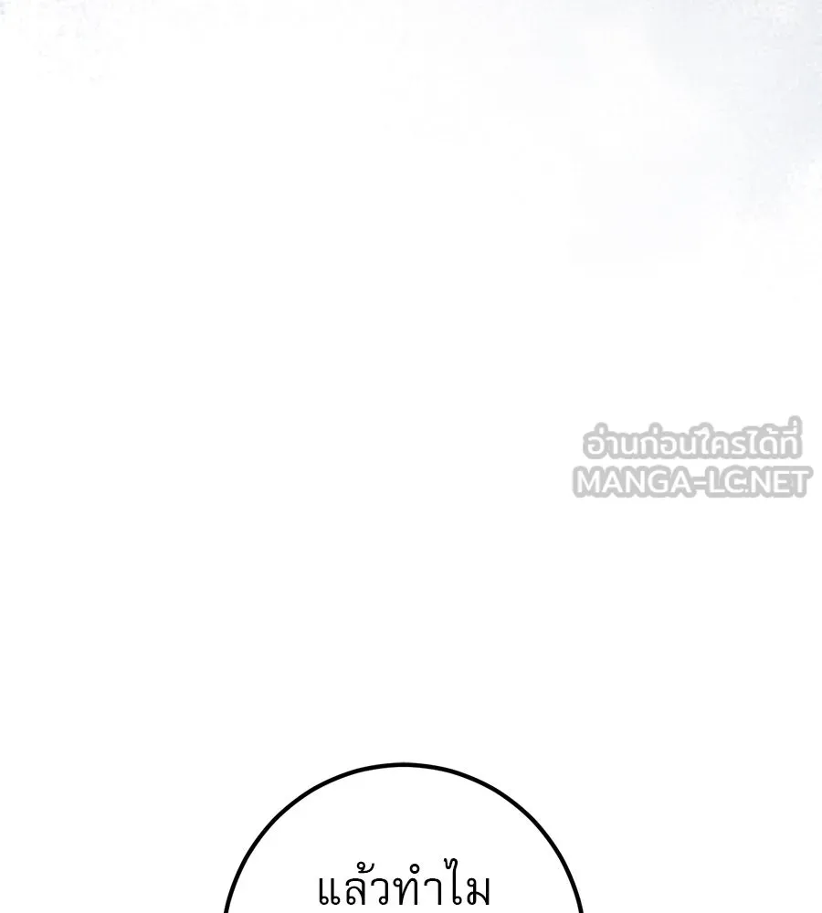 เรือนจำรัก ตอนที่ 71 รูปที่ 33