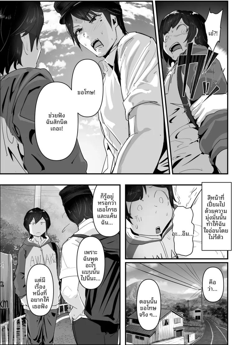 Doujin-Lc- อ่าน โดจิน มังฮวา เกาหลี ญี่ปุ่น จีน แปลไทย ทำให้เธอเข้าใจว่า ความรักที่บริสุทธิ์ (Goto Masaki no Yabou) ตอนที่ 1 2 3 4 5 6 7 8 9 10 11 12 13 14 ฟรี ไม่มีโฆษณา อ่าน โดจิน Manhwa เกาหลี ญี่ปุ่น จีน เรามีครบ คัดมาให้เน้นๆ โดจิน 18+ รับประกันความฟินโดย  Doujin Lc