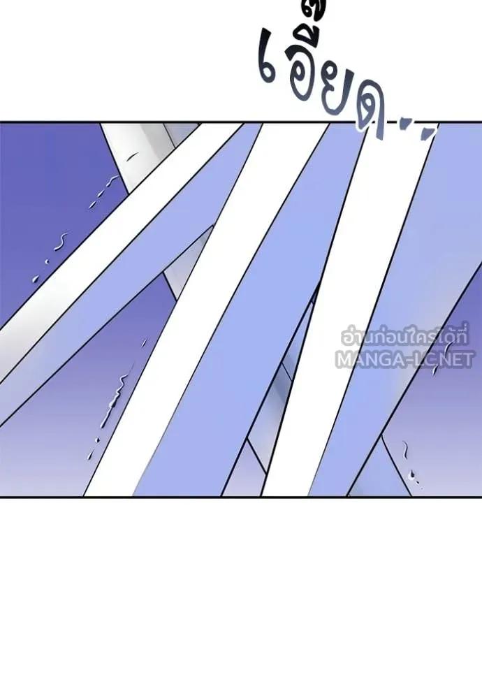 Return to Player ตอนที่ 213 รูปที่ 102