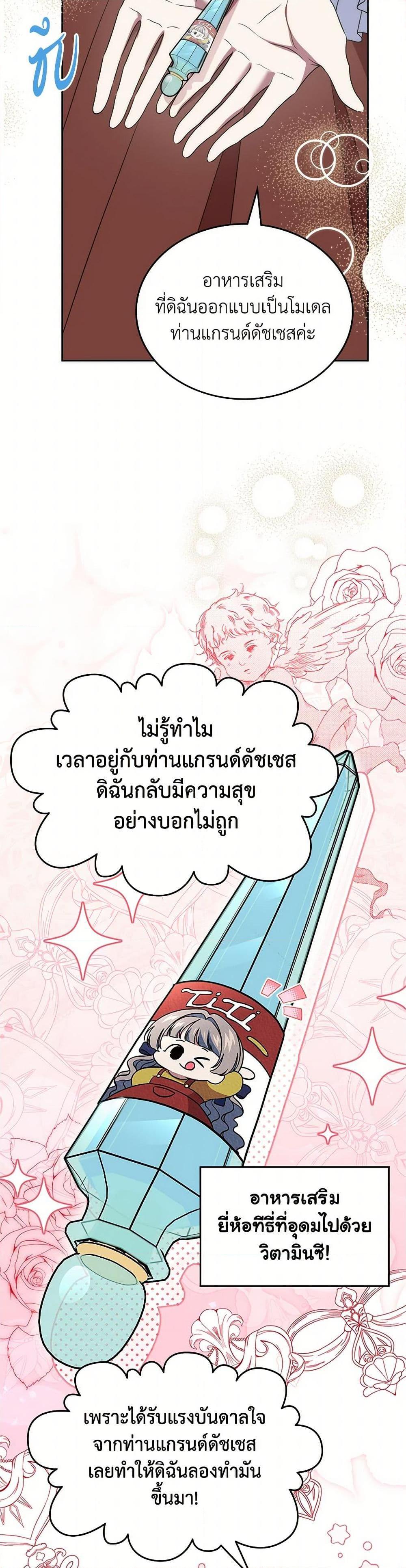 Manga-lc-com อ่านมังงะ อ่านการ์ตูน ออนไลน์ ฟรี I Stole the Heroine’s First Love ตอนที่ 1 2 3 4 5 6 7 8 9 10 11 12 13 14 ฟรี ไม่มีโฆษณา Manga-lc - อ่าน มังงะ อ่าน การ์ตูน ออนไลน์ อ่านมังงะ ฟรี