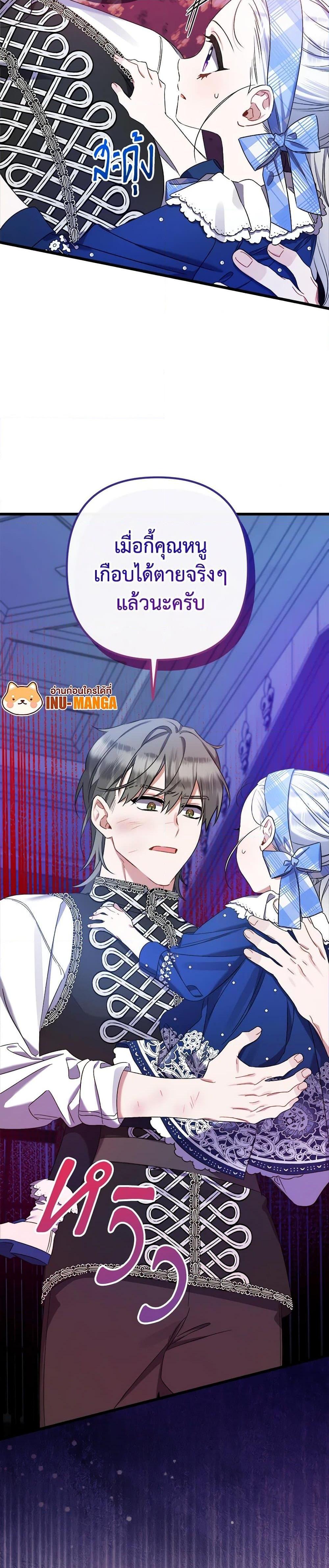 Manga-lc-com อ่านมังงะ อ่านการ์ตูน ออนไลน์ ฟรี I Was Just Taking Care of My Sick Father ตอนที่ 1 2 3 4 5 6 7 8 9 10 11 12 13 14 ฟรี ไม่มีโฆษณา Manga-lc - อ่าน มังงะ อ่าน การ์ตูน ออนไลน์ อ่านมังงะ ฟรี