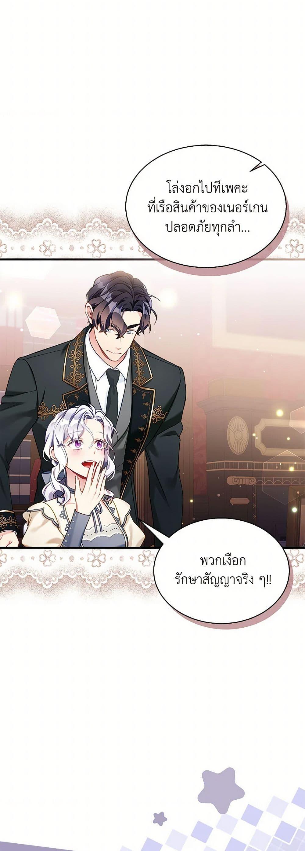 Manga-lc-com อ่านมังงะ อ่านการ์ตูน ออนไลน์ ฟรี Not-Sew-Wicked Stepmom ตอนที่ 1 2 3 4 5 6 7 8 9 10 11 12 13 14 ฟรี ไม่มีโฆษณา Manga-lc - อ่าน มังงะ อ่าน การ์ตูน ออนไลน์ อ่านมังงะ ฟรี