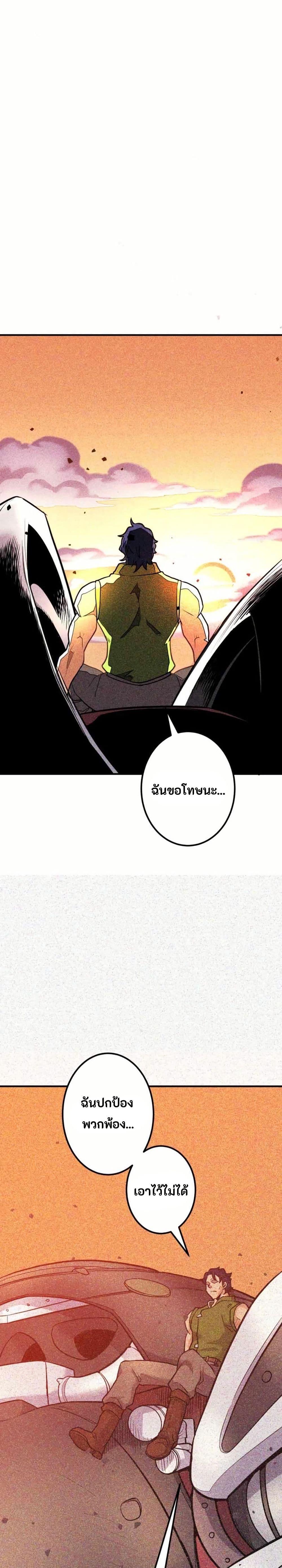 Manga-lc-com อ่านมังงะ อ่านการ์ตูน ออนไลน์ ฟรี Gigantic Rider in 1RM ตอนที่ 1 2 3 4 5 6 7 8 9 10 11 12 13 14 ฟรี ไม่มีโฆษณา Manga-lc - อ่าน มังงะ อ่าน การ์ตูน ออนไลน์ อ่านมังงะ ฟรี