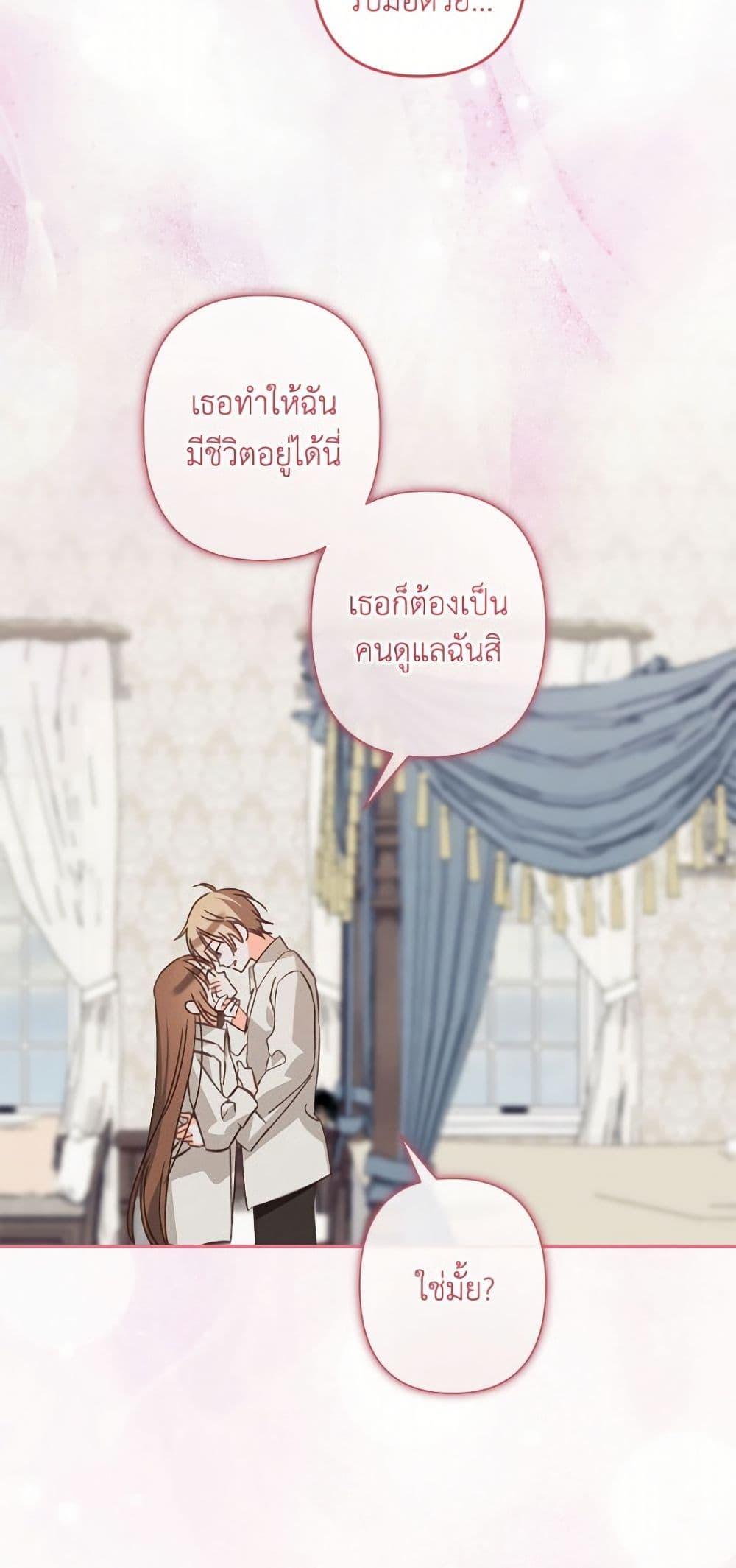 Manga-lc-com อ่านมังงะ อ่านการ์ตูน ออนไลน์ ฟรี How to Survive as a Maid in a Horror Game ตอนที่ 1 2 3 4 5 6 7 8 9 10 11 12 13 14 ฟรี ไม่มีโฆษณา Manga-lc - อ่าน มังงะ อ่าน การ์ตูน ออนไลน์ อ่านมังงะ ฟรี