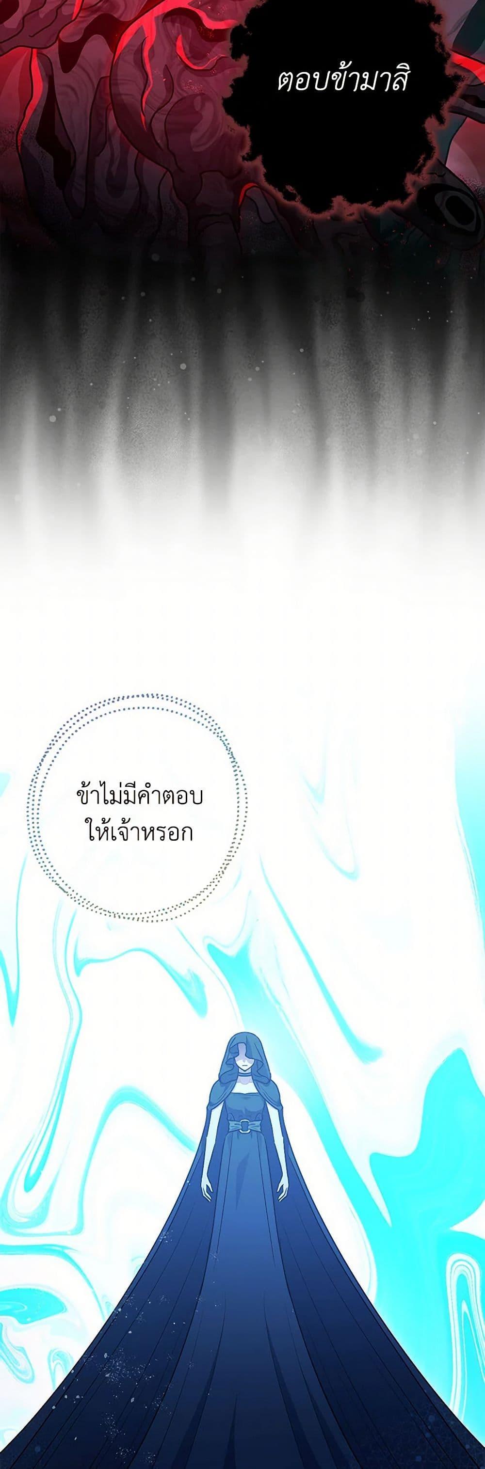 Manga-lc-com อ่านมังงะ อ่านการ์ตูน ออนไลน์ ฟรี The Tyrant’s Tranquilizer ตอนที่ 1 2 3 4 5 6 7 8 9 10 11 12 13 14 ฟรี ไม่มีโฆษณา Manga-lc - อ่าน มังงะ อ่าน การ์ตูน ออนไลน์ อ่านมังงะ ฟรี