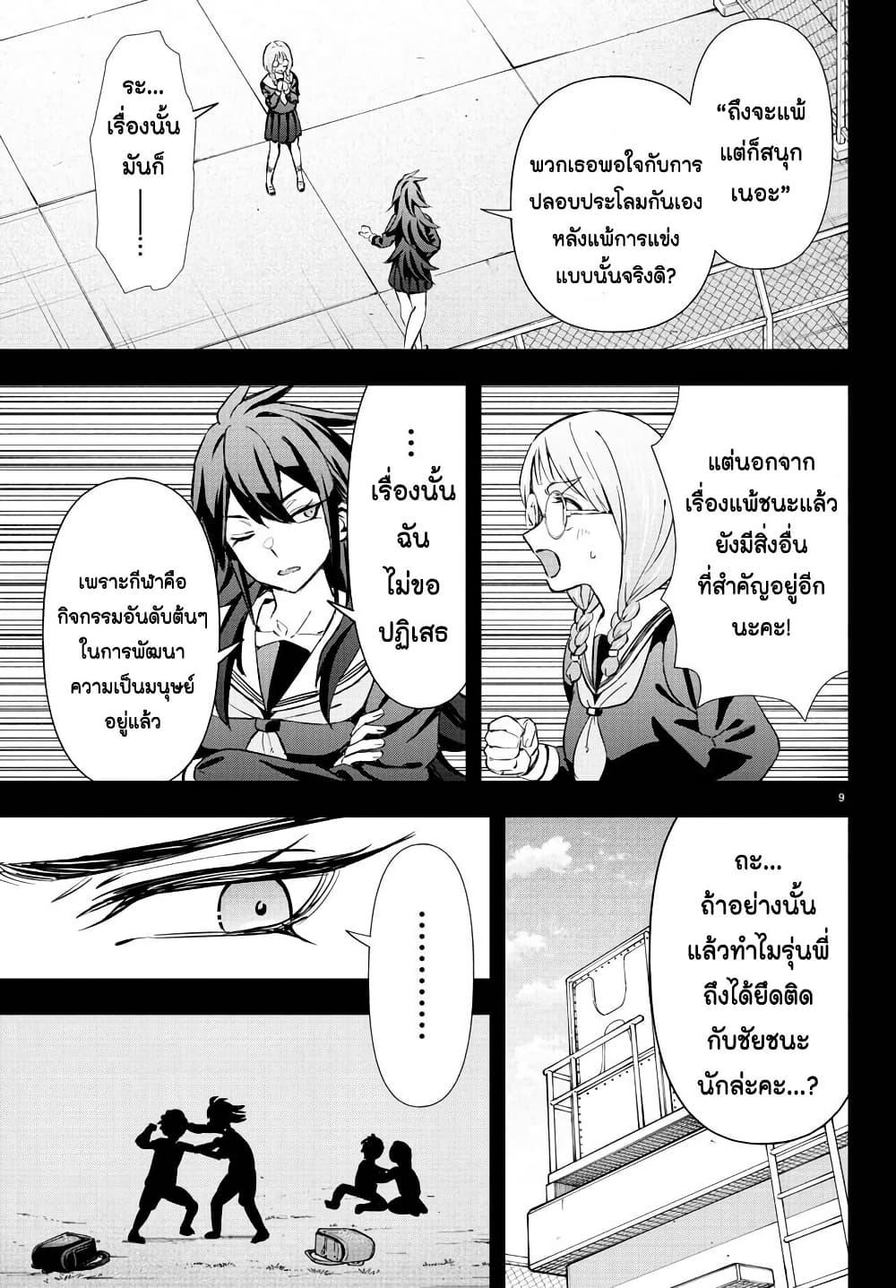 Manga-lc-com อ่านมังงะ อ่านการ์ตูน ออนไลน์ ฟรี Fairway no Koe wo Kikasete ตอนที่ 1 2 3 4 5 6 7 8 9 10 11 12 13 14 ฟรี ไม่มีโฆษณา Manga-lc - อ่าน มังงะ อ่าน การ์ตูน ออนไลน์ อ่านมังงะ ฟรี