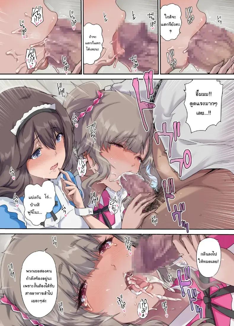 Doujin-Lc- อ่าน โดจิน มังฮวา เกาหลี ญี่ปุ่น จีน แปลไทย เพื่อนของฉันกลายเป็นของคุณพ่อ ตอนที่ 1 2 3 4 5 6 7 8 9 10 11 12 13 14 ฟรี ไม่มีโฆษณา อ่าน โดจิน Manhwa เกาหลี ญี่ปุ่น จีน เรามีครบ คัดมาให้เน้นๆ โดจิน 18+ รับประกันความฟินโดย  Doujin Lc