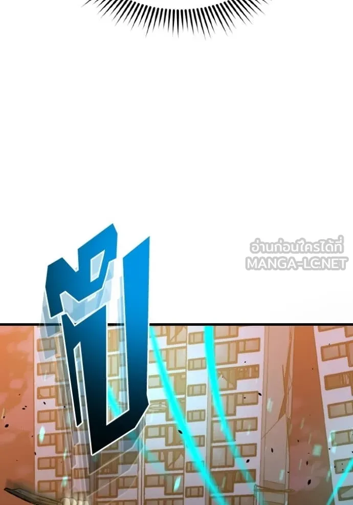 อัจฉริยะนอกคอก ตอนที่ 145 รูปที่ 74