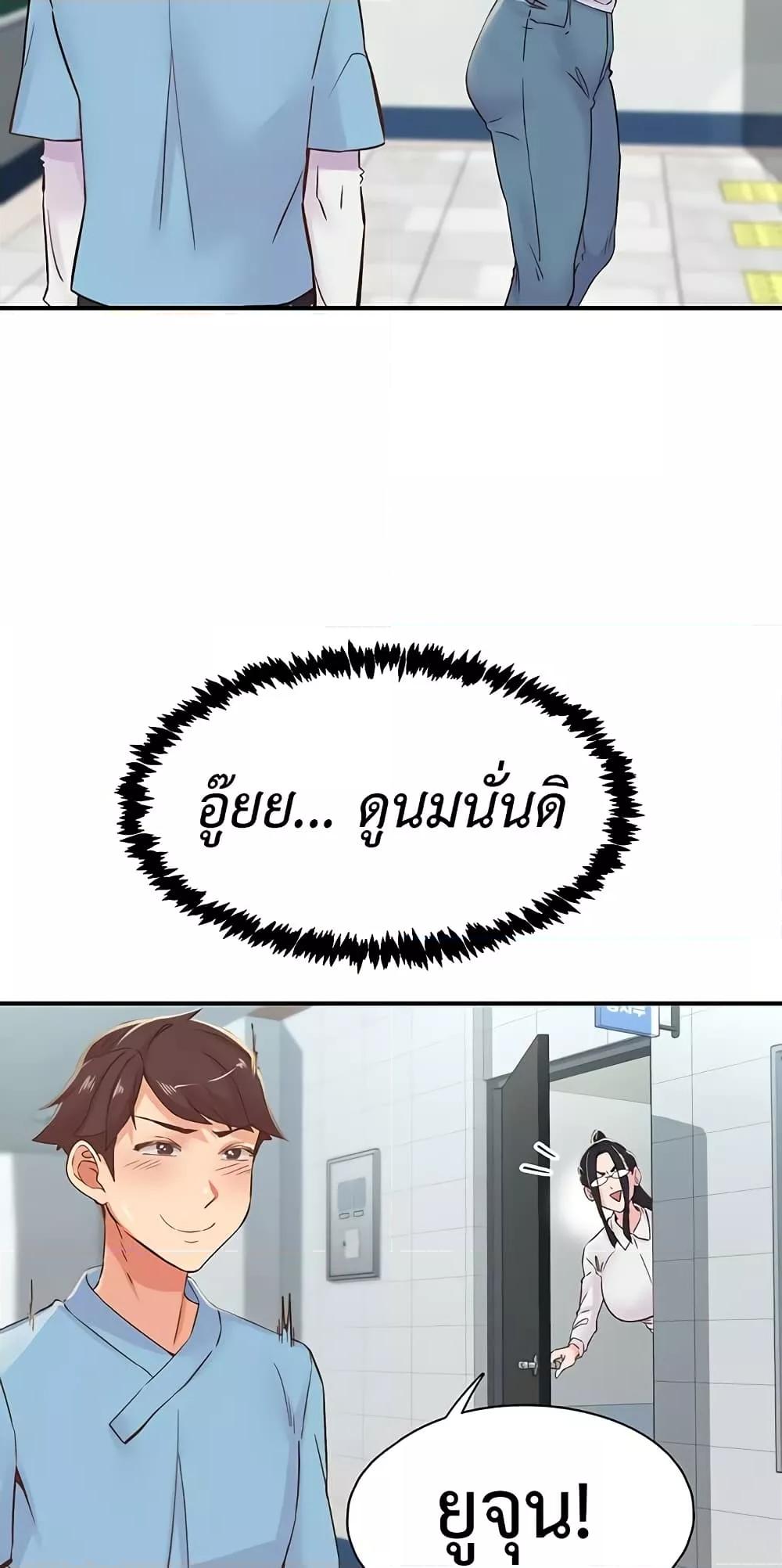 Doujin-Lc- อ่าน โดจิน มังฮวา เกาหลี ญี่ปุ่น จีน แปลไทย Tremors ตอนที่ 1 2 3 4 5 6 7 8 9 10 11 12 13 14 ฟรี ไม่มีโฆษณา อ่าน โดจิน Manhwa เกาหลี ญี่ปุ่น จีน เรามีครบ คัดมาให้เน้นๆ โดจิน 18+ รับประกันความฟินโดย  Doujin Lc