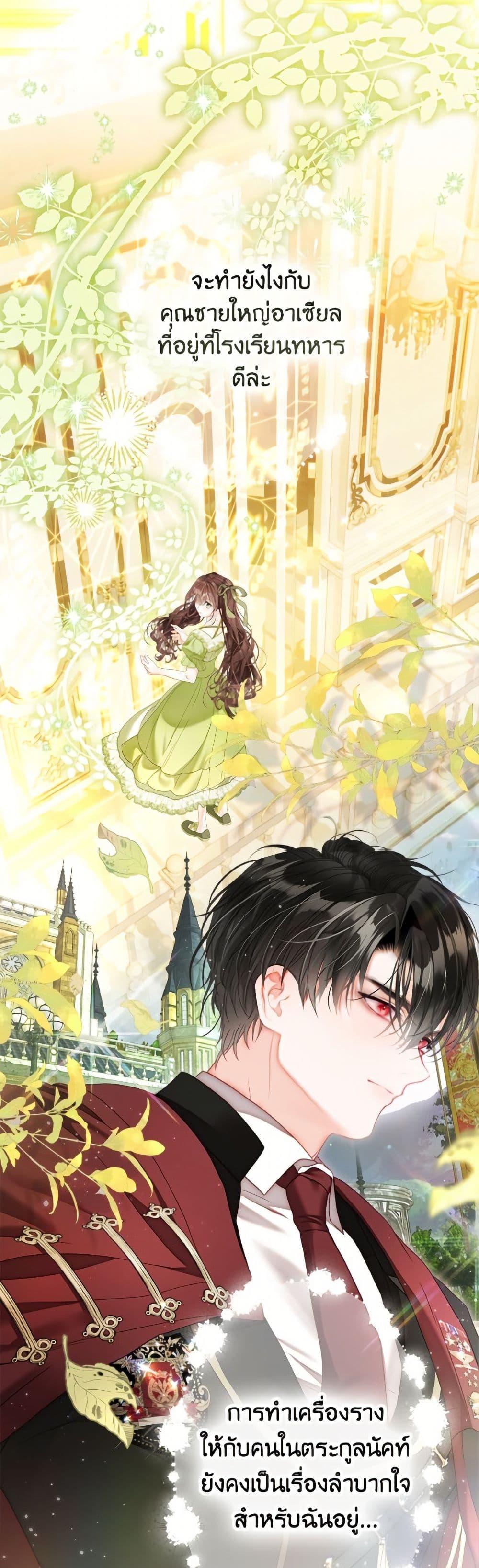 Manga-lc-com อ่านมังงะ อ่านการ์ตูน ออนไลน์ ฟรี The World Without My Sister Who Everyone Loved ตอนที่ 1 2 3 4 5 6 7 8 9 10 11 12 13 14 ฟรี ไม่มีโฆษณา Manga-lc - อ่าน มังงะ อ่าน การ์ตูน ออนไลน์ อ่านมังงะ ฟรี