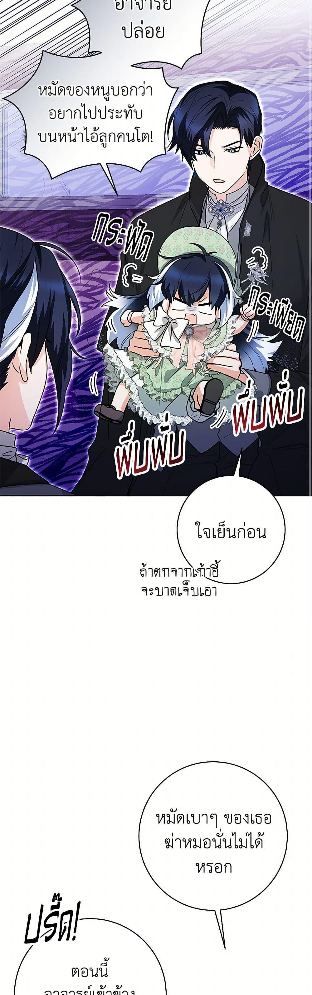 Manga-lc-com อ่านมังงะ อ่านการ์ตูน ออนไลน์ ฟรี Black Killer Whale Baby ตอนที่ 1 2 3 4 5 6 7 8 9 10 11 12 13 14 ฟรี ไม่มีโฆษณา Manga-lc - อ่าน มังงะ อ่าน การ์ตูน ออนไลน์ อ่านมังงะ ฟรี