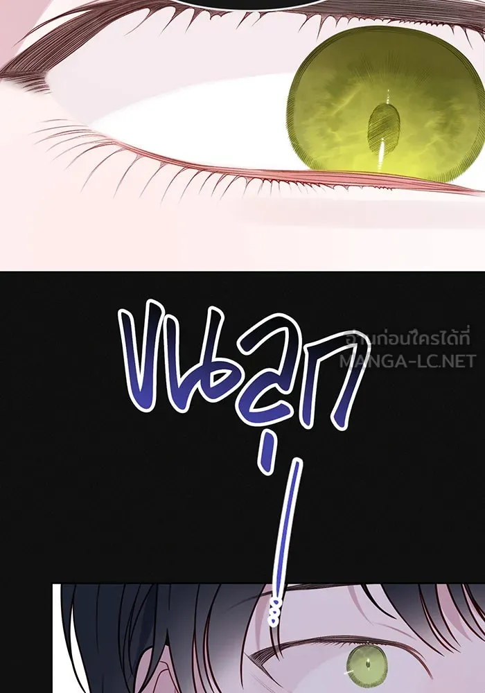 หนูน้อยทรราช ตอนที่ 62 รูปที่ 135