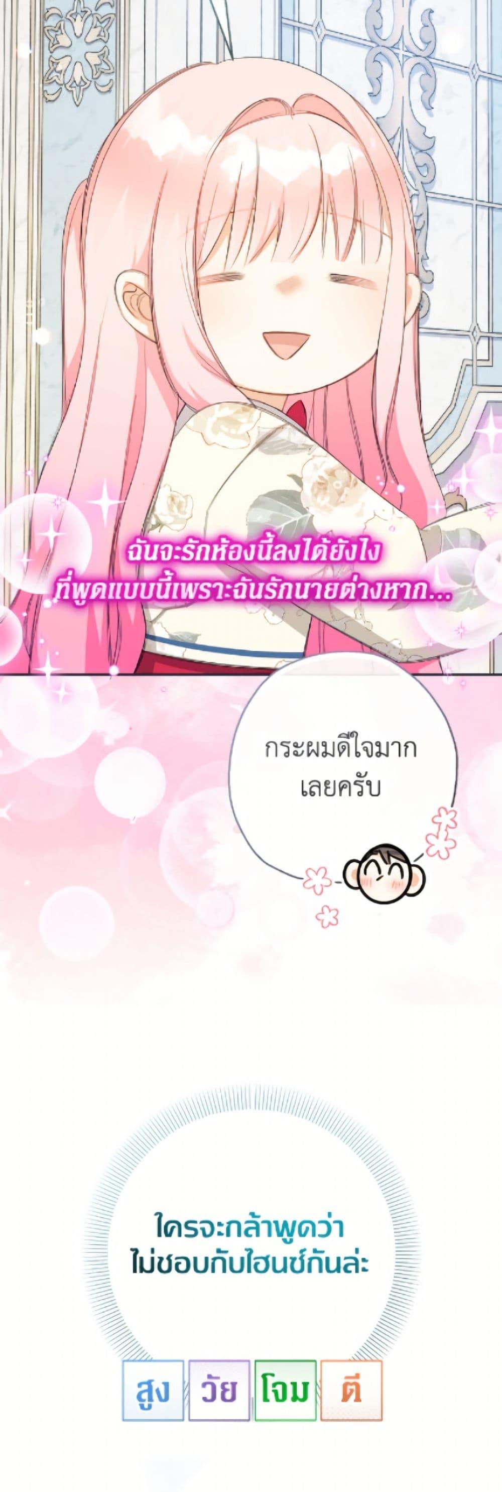 Manga-lc-com อ่านมังงะ อ่านการ์ตูน ออนไลน์ ฟรี Lord Baby Runs a Romance Fantasy With Cash ตอนที่ 1 2 3 4 5 6 7 8 9 10 11 12 13 14 ฟรี ไม่มีโฆษณา Manga-lc - อ่าน มังงะ อ่าน การ์ตูน ออนไลน์ อ่านมังงะ ฟรี