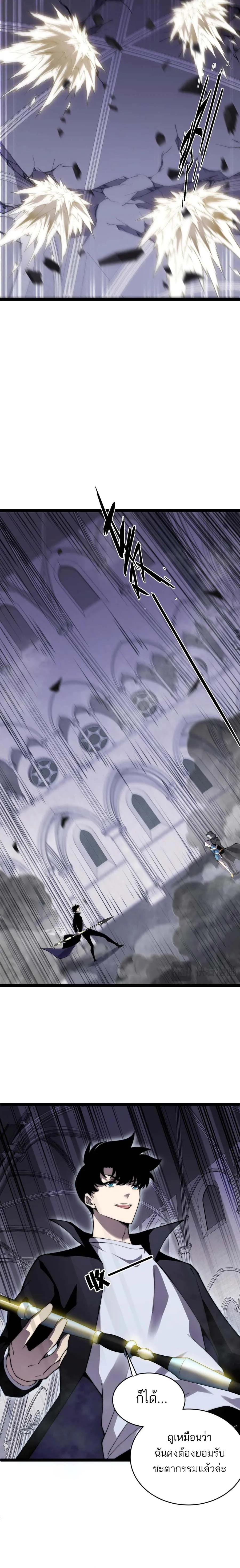 Maxed Strength Necromancer เนโครแมนเซอร_ ผ_ไร_เท_ยมทาน ตอนที่ ตอนที่ 53 รูปที่ 6