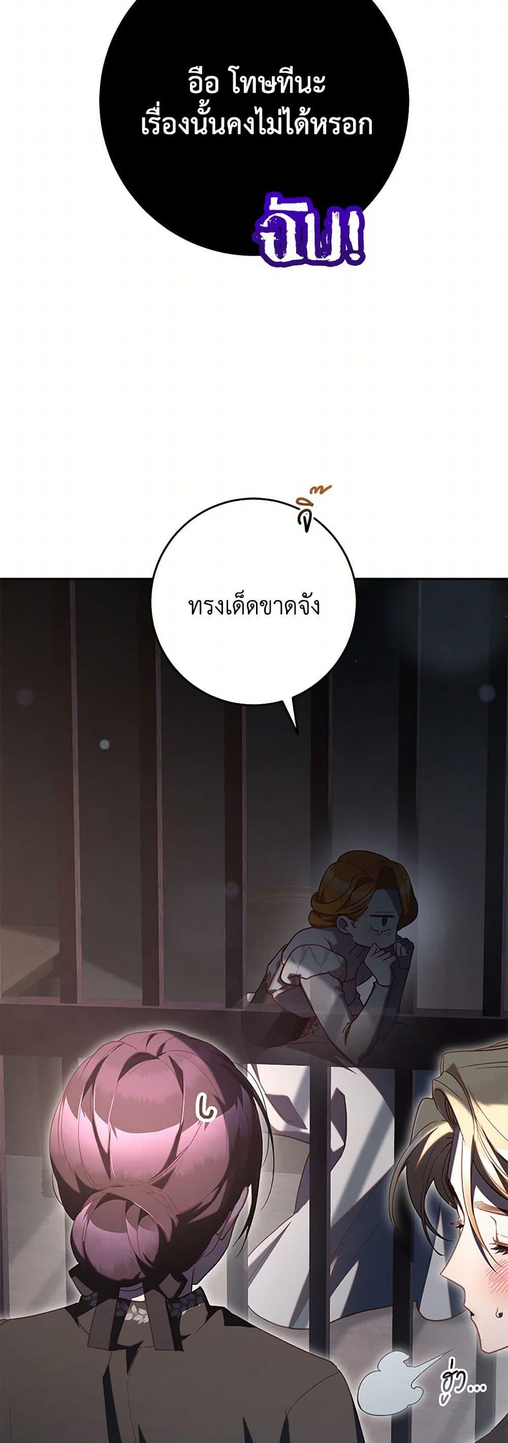 Manga-lc-com อ่านมังงะ อ่านการ์ตูน ออนไลน์ ฟรี Second Life of a Trash Princess ตอนที่ 1 2 3 4 5 6 7 8 9 10 11 12 13 14 ฟรี ไม่มีโฆษณา Manga-lc - อ่าน มังงะ อ่าน การ์ตูน ออนไลน์ อ่านมังงะ ฟรี