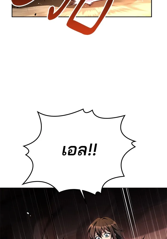 ครัวจอมเวท ตอนที่ 27 รูปที่ 89