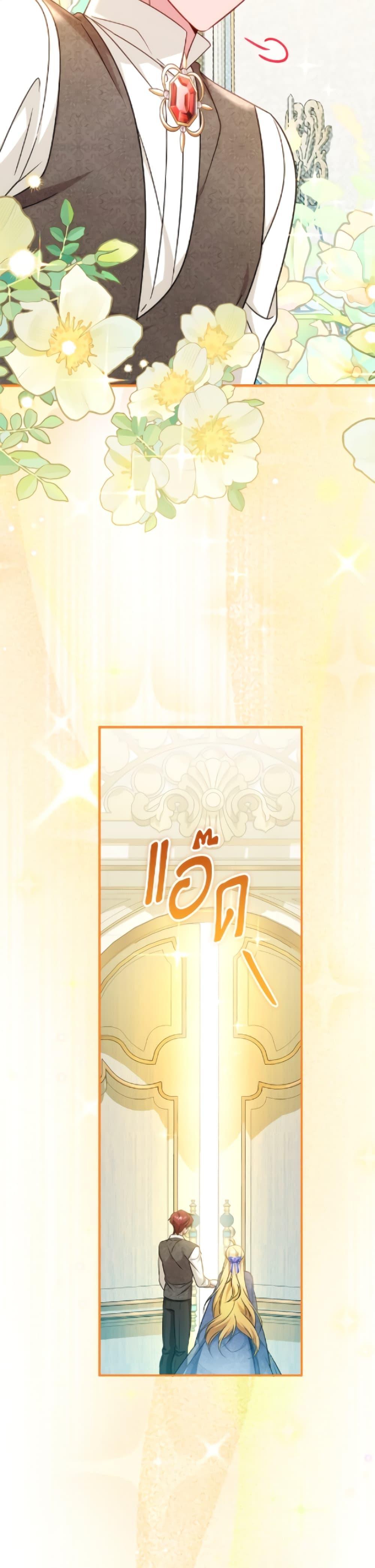 Manga-lc-com อ่านมังงะ อ่านการ์ตูน ออนไลน์ ฟรี Baby Pharmacist Princess ตอนที่ 1 2 3 4 5 6 7 8 9 10 11 12 13 14 ฟรี ไม่มีโฆษณา Manga-lc - อ่าน มังงะ อ่าน การ์ตูน ออนไลน์ อ่านมังงะ ฟรี