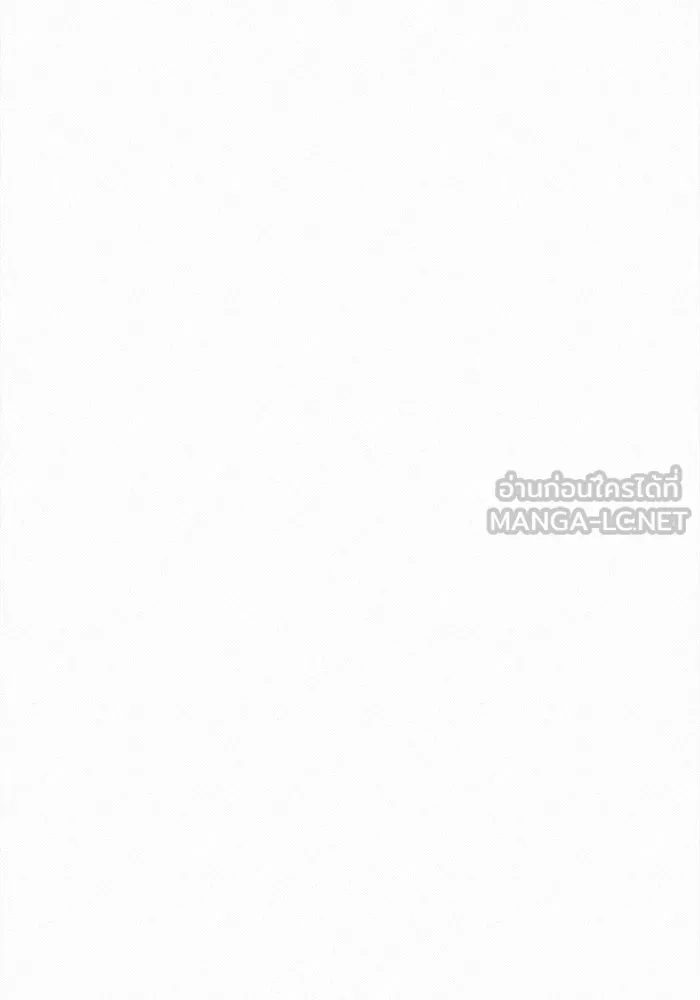 ปฏิบัติการรักวุ่นหัวใจ ตอนที่ 57 รูปที่ 84