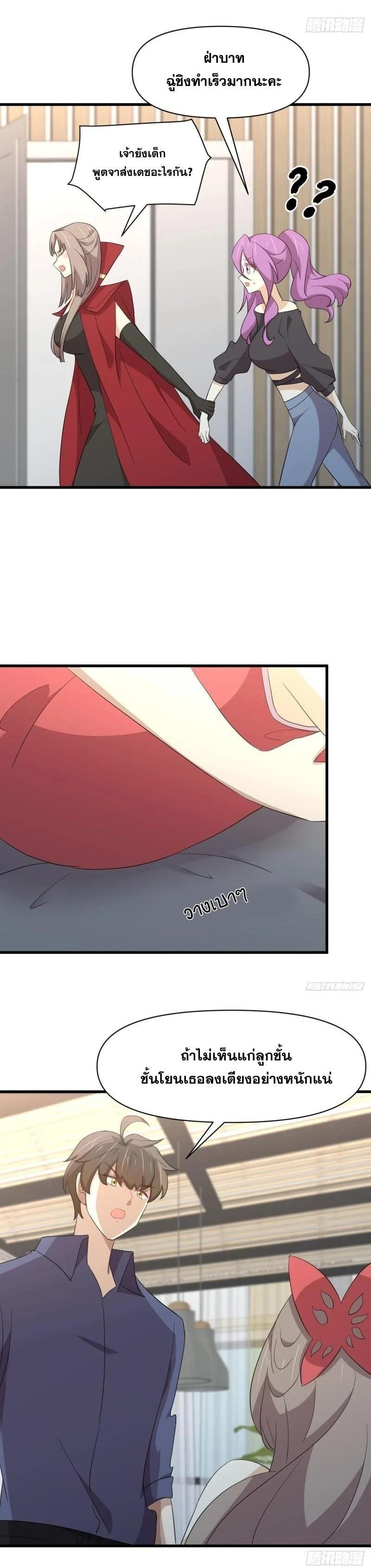 Manga-lc-com อ่านมังงะ อ่านการ์ตูน ออนไลน์ ฟรี Immortal Swordsman in the Reverse World ตอนที่ 1 2 3 4 5 6 7 8 9 10 11 12 13 14 ฟรี ไม่มีโฆษณา Manga-lc - อ่าน มังงะ อ่าน การ์ตูน ออนไลน์ อ่านมังงะ ฟรี