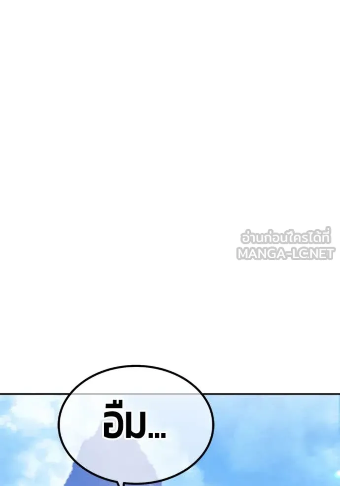 +99 ท่อนไม้ ตอนที่ 163 รูปที่ 477