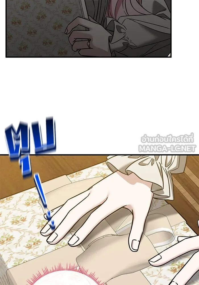 ครอบครัวพรรค์นั้น ฉันไม่มีวันกลับไป ตอนที่ 83 รูปที่ 18