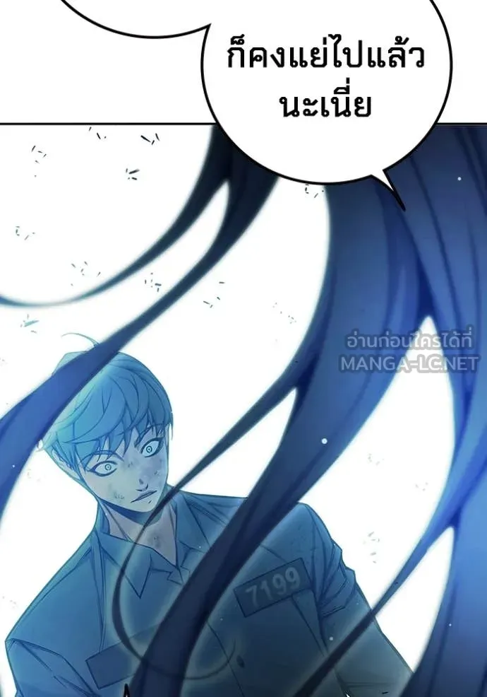 เยาวชนคนคุก ตอนที่ 77 รูปที่ 36