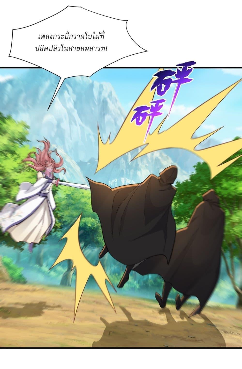 Manga-lc-com อ่านมังงะ อ่านการ์ตูน ออนไลน์ ฟรี As An Immortal, I Only Practice Forbidden Arts ตอนที่ 1 2 3 4 5 6 7 8 9 10 11 12 13 14 ฟรี ไม่มีโฆษณา Manga-lc - อ่าน มังงะ อ่าน การ์ตูน ออนไลน์ อ่านมังงะ ฟรี