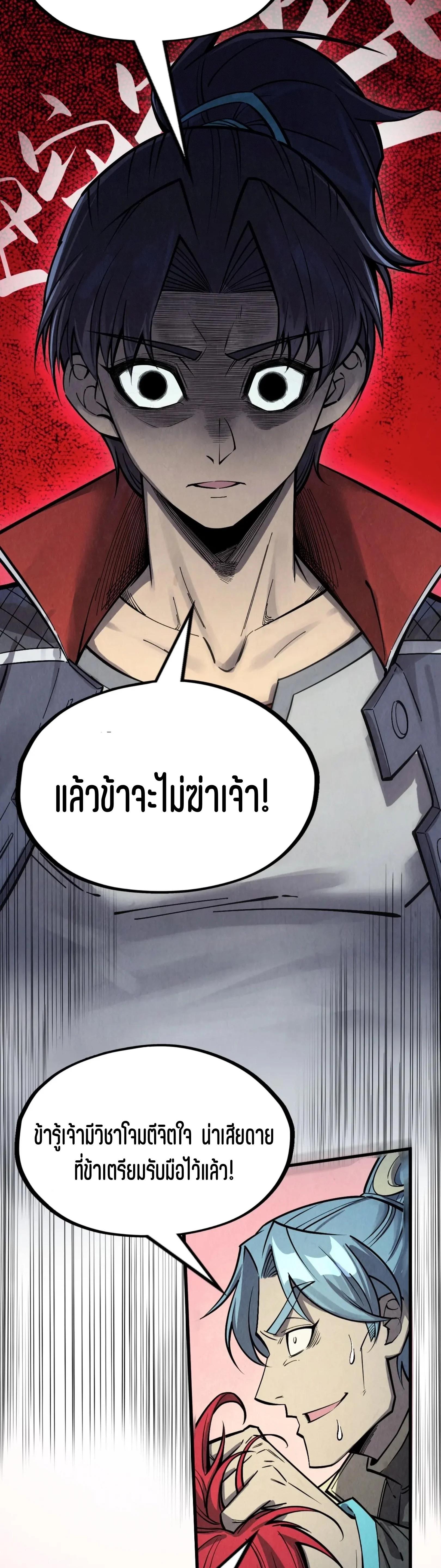 Manga-lc-com อ่านมังงะ อ่านการ์ตูน ออนไลน์ ฟรี The Eternal Supreme ตอนที่ 1 2 3 4 5 6 7 8 9 10 11 12 13 14 ฟรี ไม่มีโฆษณา Manga-lc - อ่าน มังงะ อ่าน การ์ตูน ออนไลน์ อ่านมังงะ ฟรี