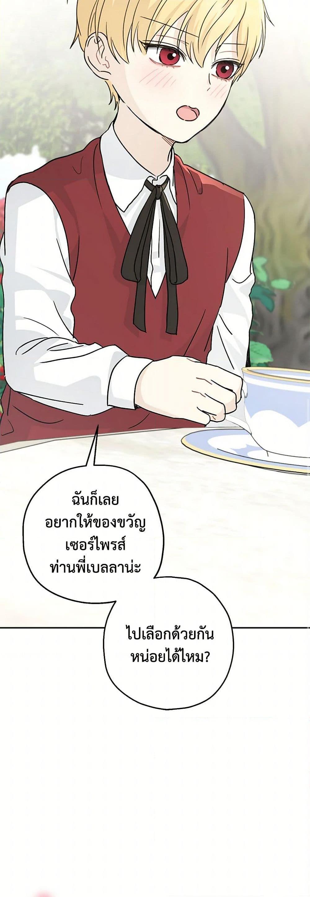 Manga-lc-com อ่านมังงะ อ่านการ์ตูน ออนไลน์ ฟรี Monster Princess ตอนที่ 1 2 3 4 5 6 7 8 9 10 11 12 13 14 ฟรี ไม่มีโฆษณา Manga-lc - อ่าน มังงะ อ่าน การ์ตูน ออนไลน์ อ่านมังงะ ฟรี