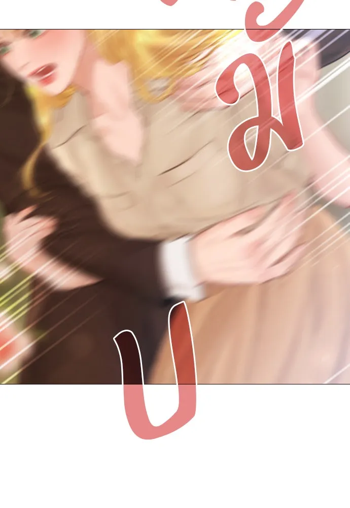 ถ้าไม่ร้อง ก็จงอ้อนวอนซะ ตอนที่ 46 รูปที่ 107