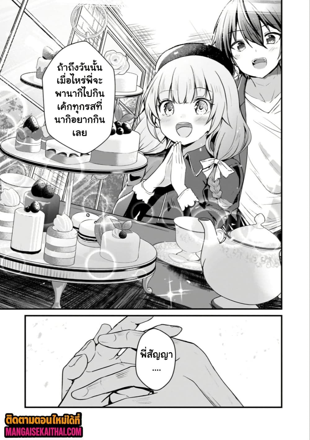 Manga-lc-com อ่านมังงะ อ่านการ์ตูน ออนไลน์ ฟรี Kai no Sekai wa Kami no Me de irodzuku ตอนที่ 1 2 3 4 5 6 7 8 9 10 11 12 13 14 ฟรี ไม่มีโฆษณา Manga-lc - อ่าน มังงะ อ่าน การ์ตูน ออนไลน์ อ่านมังงะ ฟรี