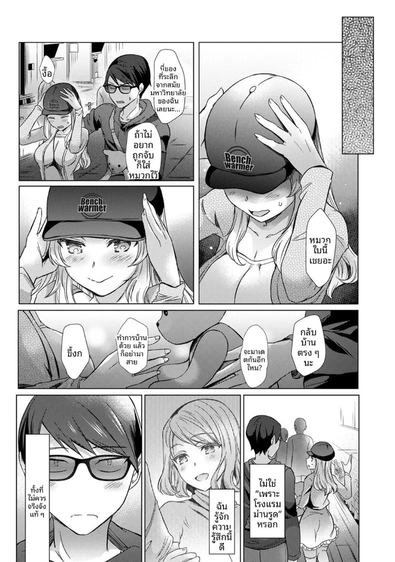 Doujin-Lc- อ่าน โดจิน มังฮวา เกาหลี ญี่ปุ่น จีน แปลไทย ครั้งเเรกนี้ขอเป็นกับคุณครูได้มั้ยคะ (Abenuts) ตอนที่ 1 2 3 4 5 6 7 8 9 10 11 12 13 14 ฟรี ไม่มีโฆษณา อ่าน โดจิน Manhwa เกาหลี ญี่ปุ่น จีน เรามีครบ คัดมาให้เน้นๆ โดจิน 18+ รับประกันความฟินโดย  Doujin Lc