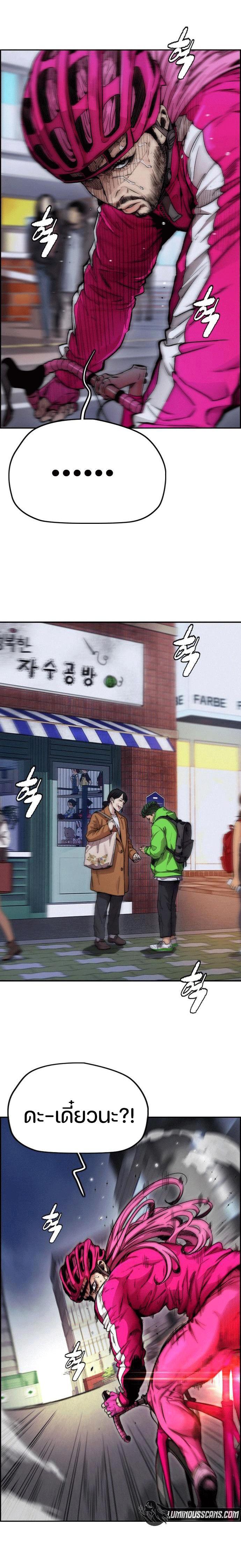 Manga-lc-com อ่านมังงะ อ่านการ์ตูน ออนไลน์ ฟรี Wind Breaker ปั่นสู้ฝัน ตอนที่ 1 2 3 4 5 6 7 8 9 10 11 12 13 14 ฟรี ไม่มีโฆษณา Manga-lc - อ่าน มังงะ อ่าน การ์ตูน ออนไลน์ อ่านมังงะ ฟรี